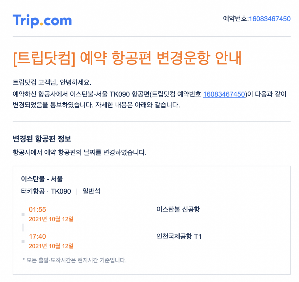 Park Suhyun – Page 2 – shifted